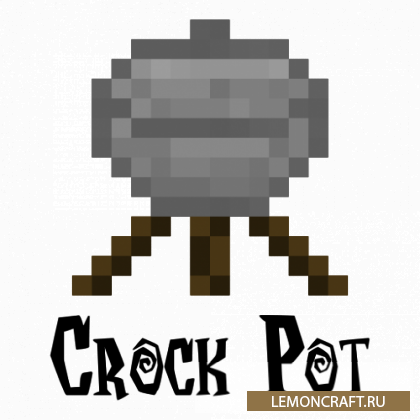 Мод на казан для приготовления еды Crock Pot [1.16.4] [1.15.2]